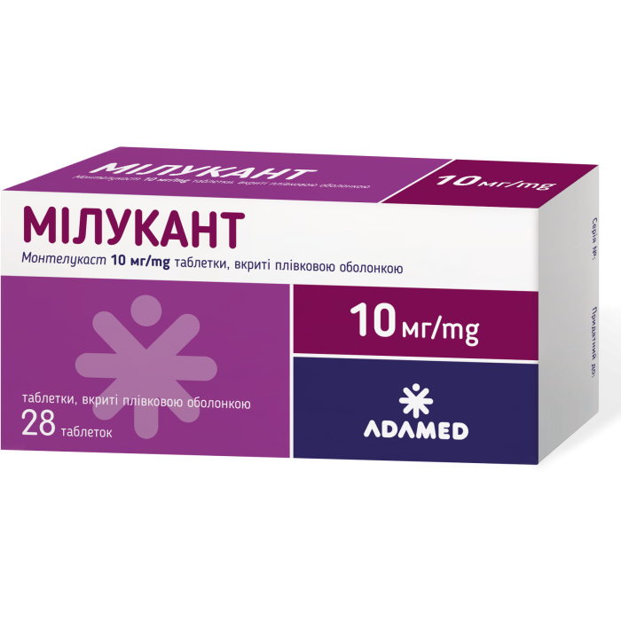Мілукант 10 мг таблетки №28