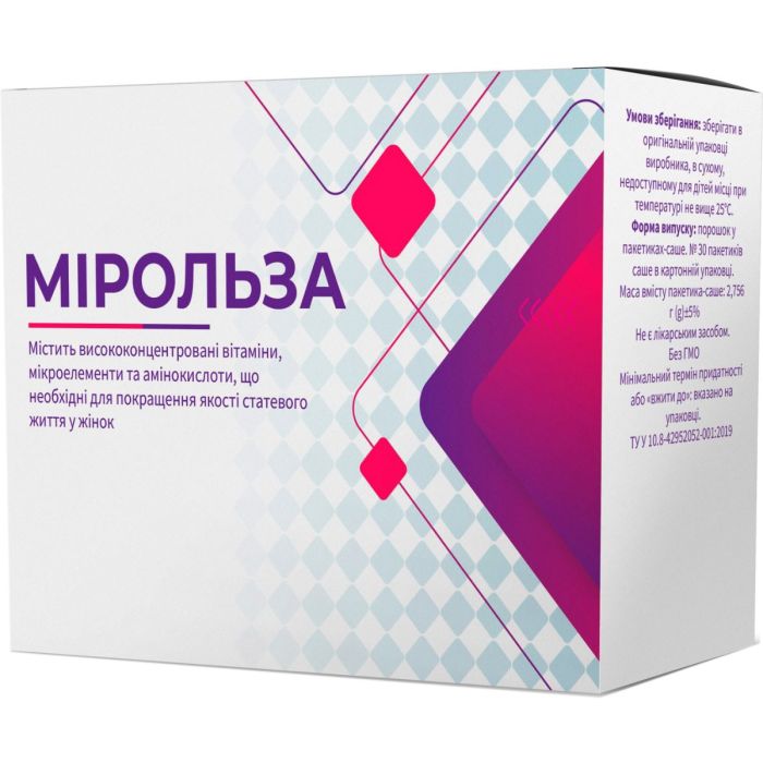 Мирольза саше №30