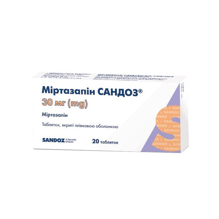 Миртазапин Сандоз таблетки п/пл.об. 30 мг N20(10х2)