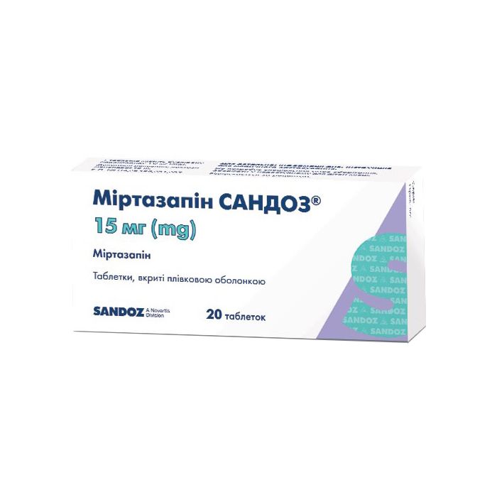 Міртазапін Сандоз 15 мг таблетки №20
