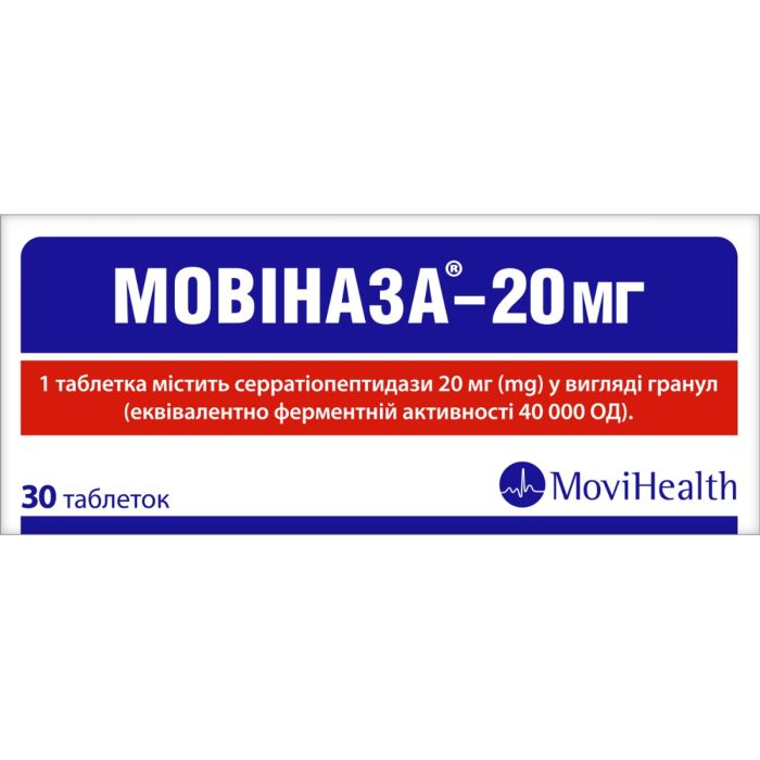 Мовіназа 20 мг таблетки №30
