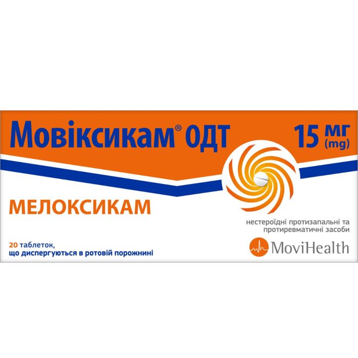 Мовіксикам ОДТ 15 мг таблетки №20