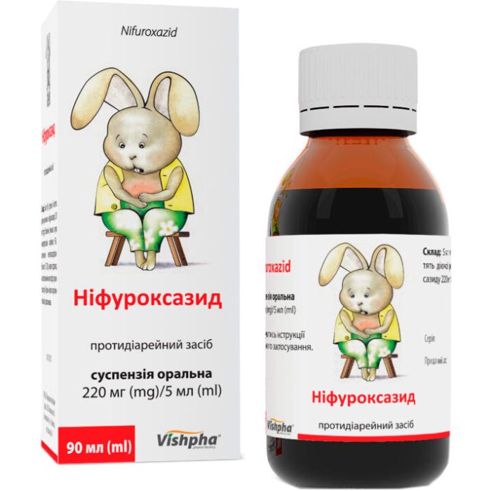 Ніфуроксазид-Вішфа суспензія 220 мг/5 мл флакон 90 мл
