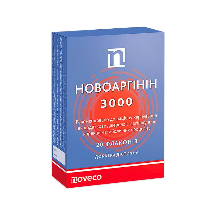 Новоаргинин 3000 по 10 мл флакон №20