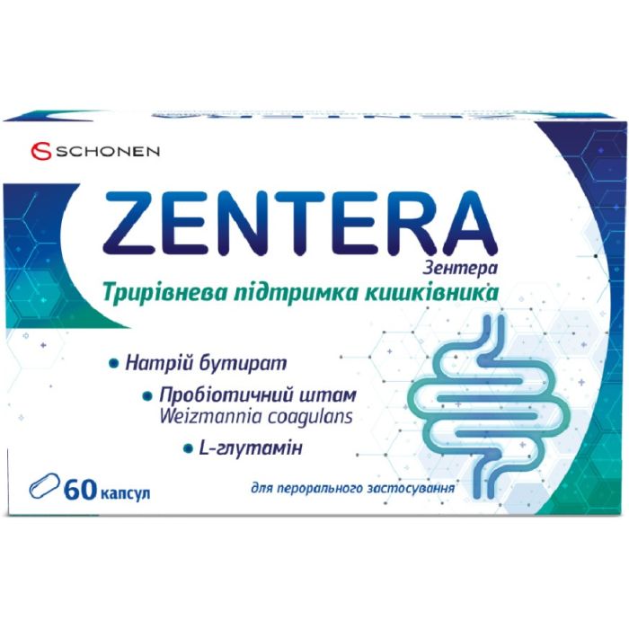 Зентера капсули №60