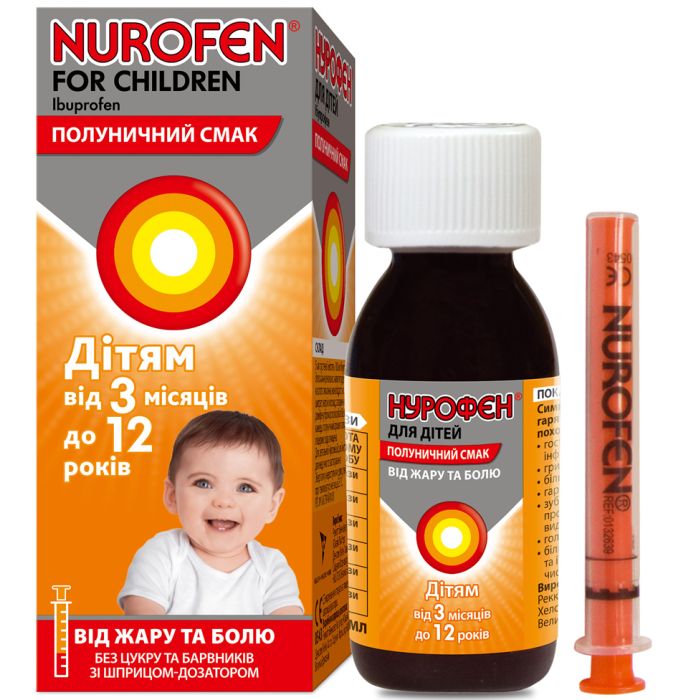 Нурофен для дітей з полуничним смаком суспензія 100 мл