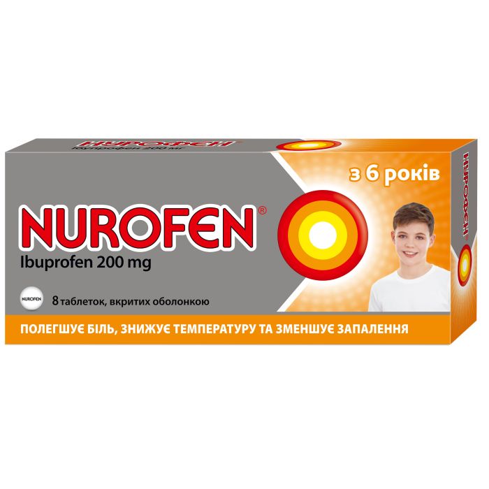 Нурофєн для дітей 200 мг таблетки №8
