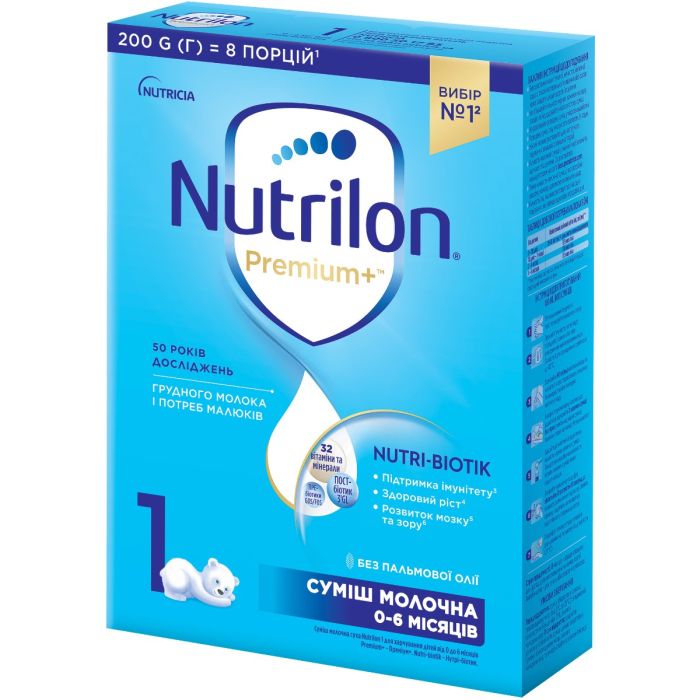 Суміш молочна Nutrilon 1 (з 0 до 6 місяців) 200 г