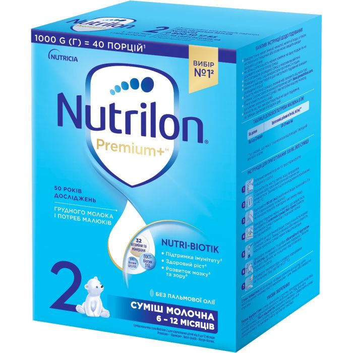 Суміш молочна Nutrilon 2 (з 6 до 12 місяців) 1000 г