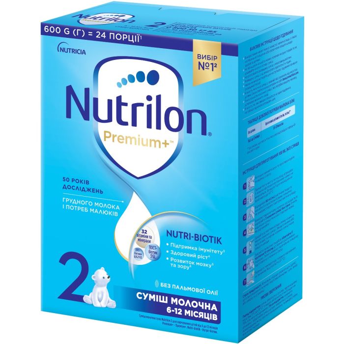 Суміщ молочна Nutrilon 2 (з 6 до 12 місяців) 600 г
