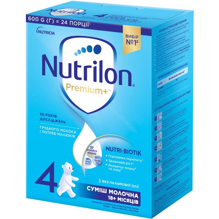 Суміш молочна Nutrilon 4  (з 18 місяців) 600 г