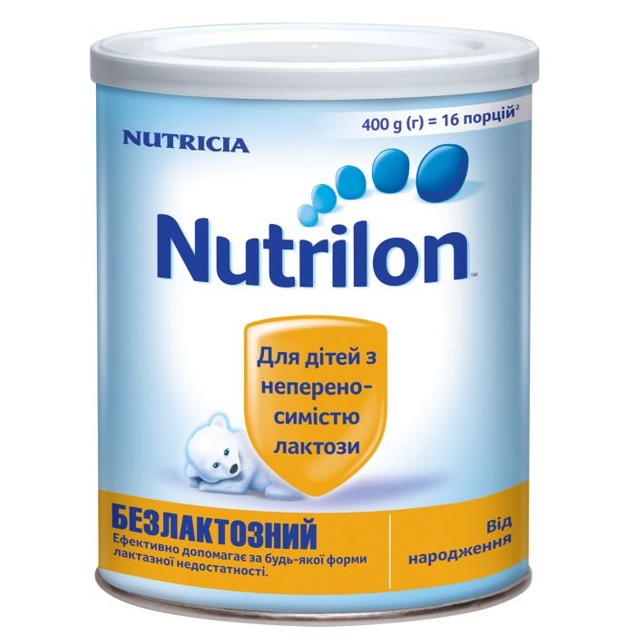 Суміш молочна Nutrilon Безлактозний з 0 місяців 400 г