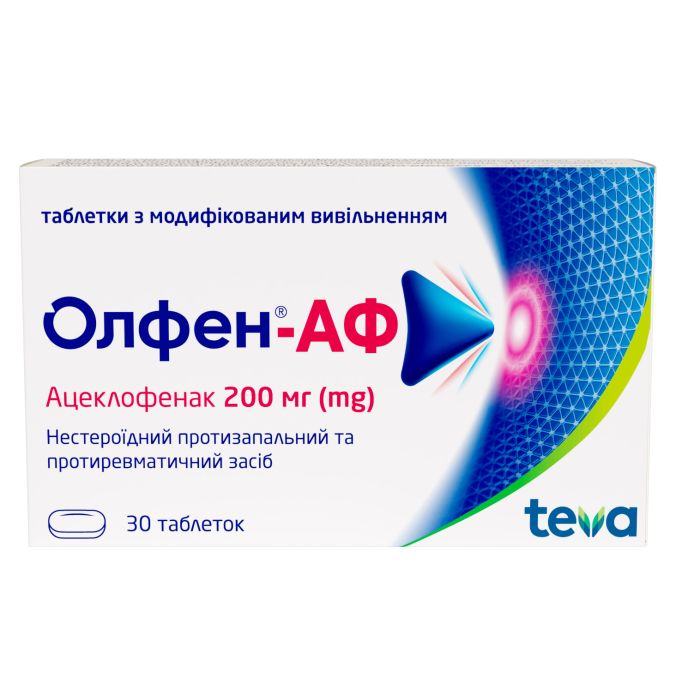 Олфен-АФ 200 мг таблетки №30