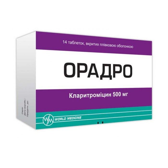 Орадро 500 мг таблетки №14