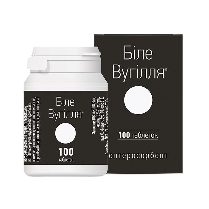 Біле вугілля 210 мг таблетки №100