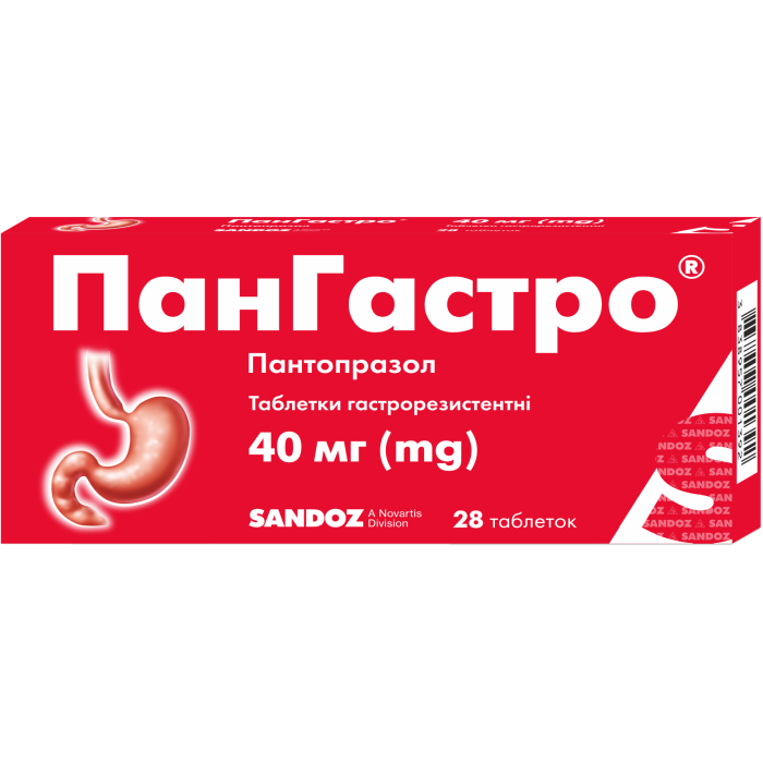Пангастро 40 мг таблетки №28