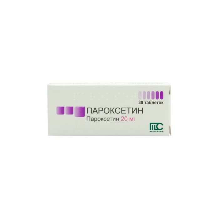 Пароксетин 20 мг таблетки №30