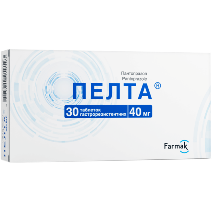 Пелта 40 мг таблетки №30
