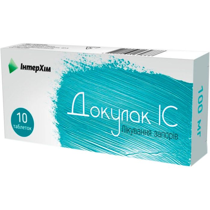 Докулак IC 100 мг таблетки №10