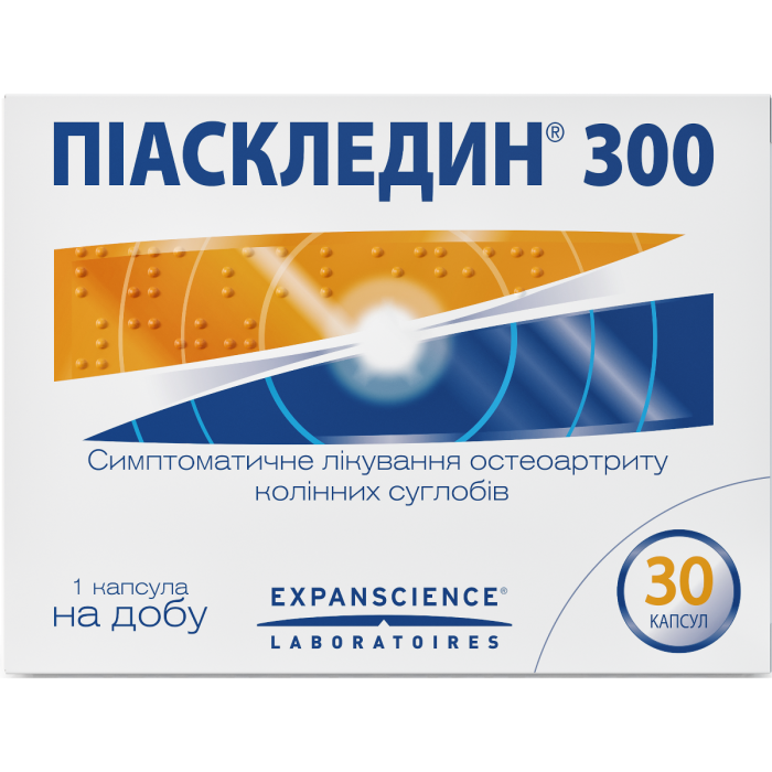 Піаскледин 300 капсули №30