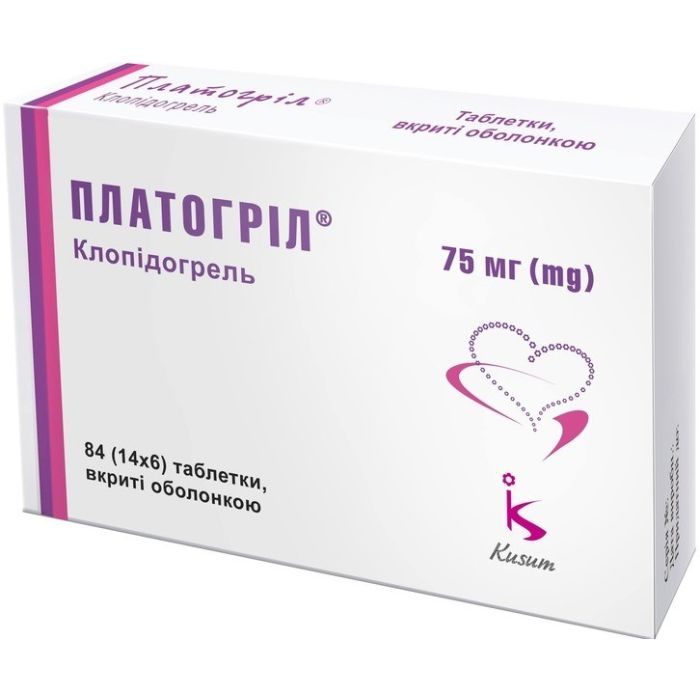 Платогріл 75 мг таблетки №84