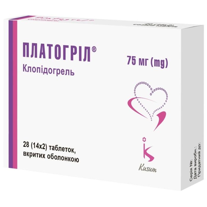 Платогрил 75 мг таблетки N28