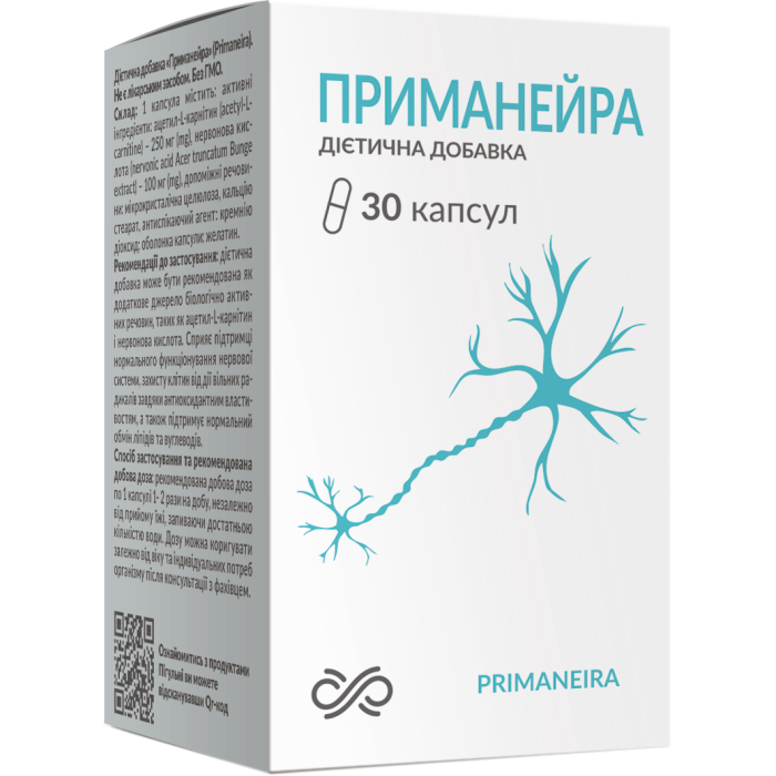 Приманейра капсулы № 30