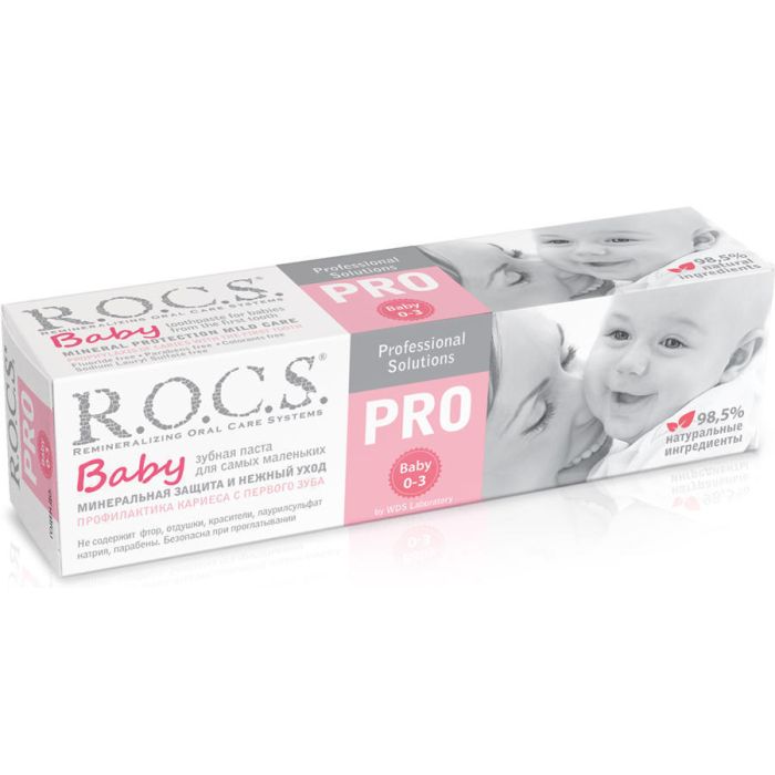 Зубна паста дитяча R.O.C.S. PRO Baby Мінеральний захист та ніжний догляд 45 г