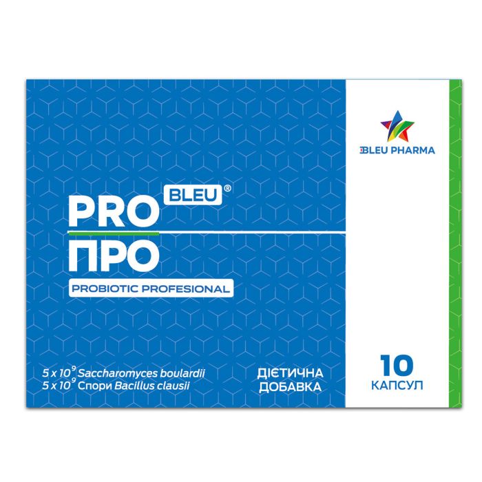 Про Блу (Pro Bleu) капсули №10
