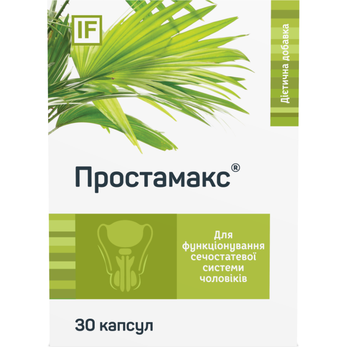 Простамакс капсулы №30