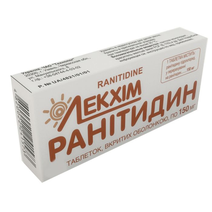 Ранитидин 150 мг таблетки №30