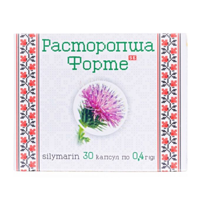 Расторопша Форте 400 мг капсулы №30