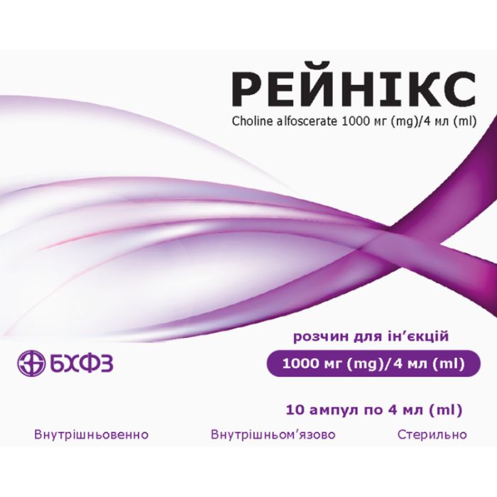 Рейнікс розчин для ін'єкцій 1000 мг/4 мл по 4 мл ампули №10