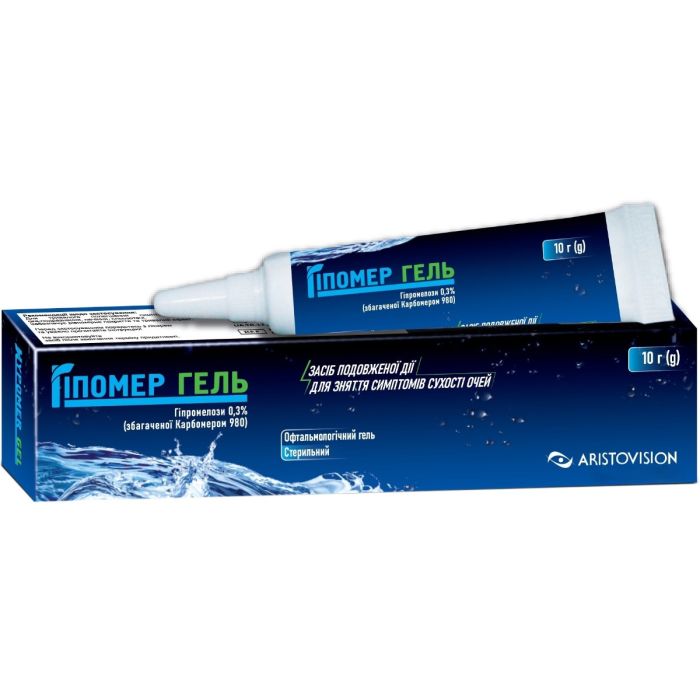 Гіпомер Гель офтальмологічний гель 10 г