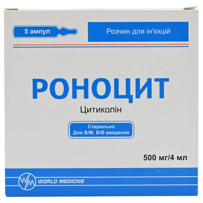 Роноцит 500 мг/4 мл розчин для ін’єкцій ампули 4 мл №5