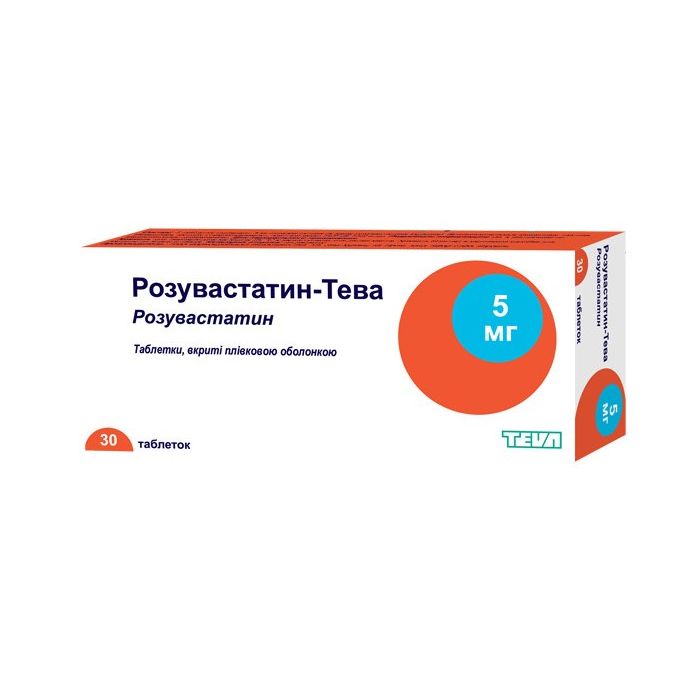 Розувастатин-Тева 5 мг таблетки №30