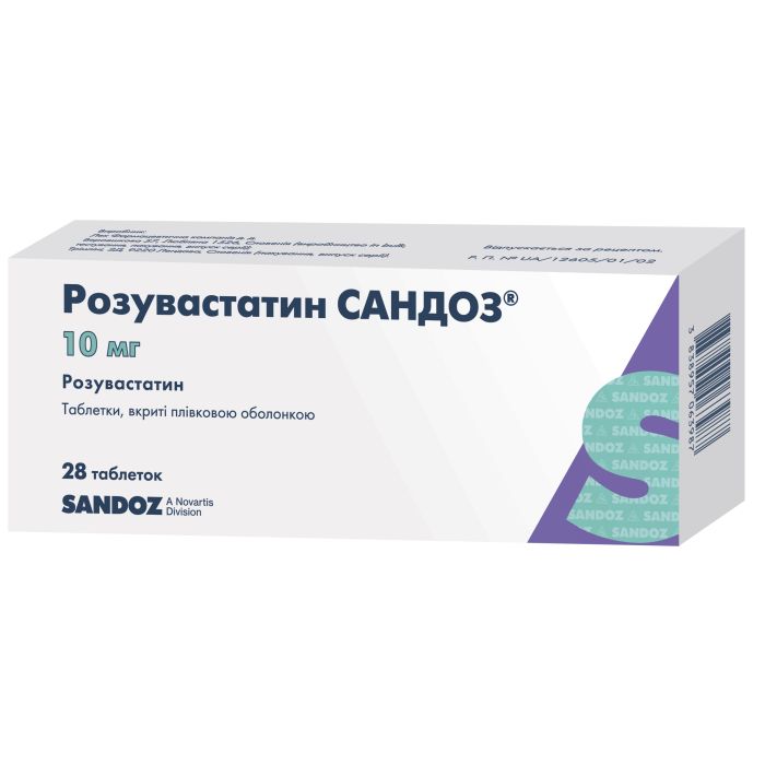 Розувастатин Сандоз 10 мг таблетки №28