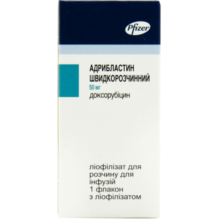 Адрібластин 50 мг ліофілізований порошок для ін'єкцій з розчином