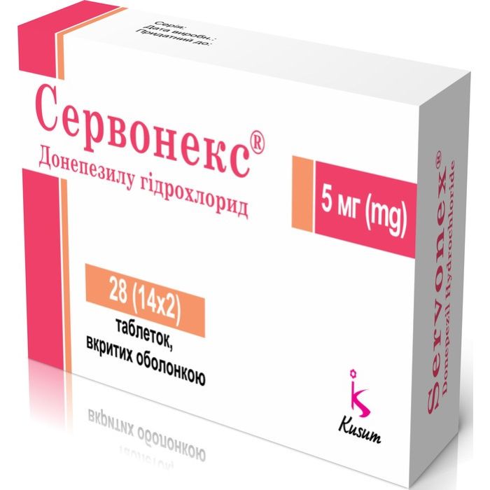 Сервонекс 5 мг таблетки №28