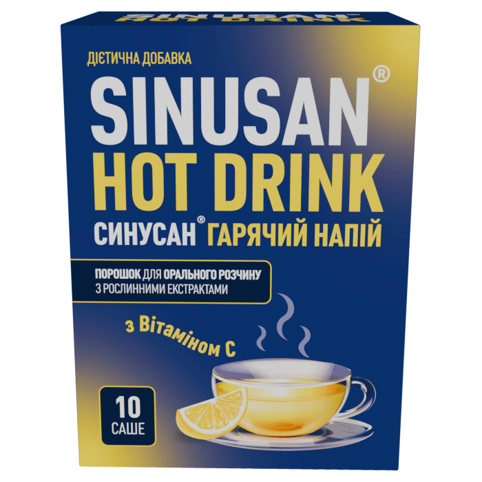 Синусан порошок №10