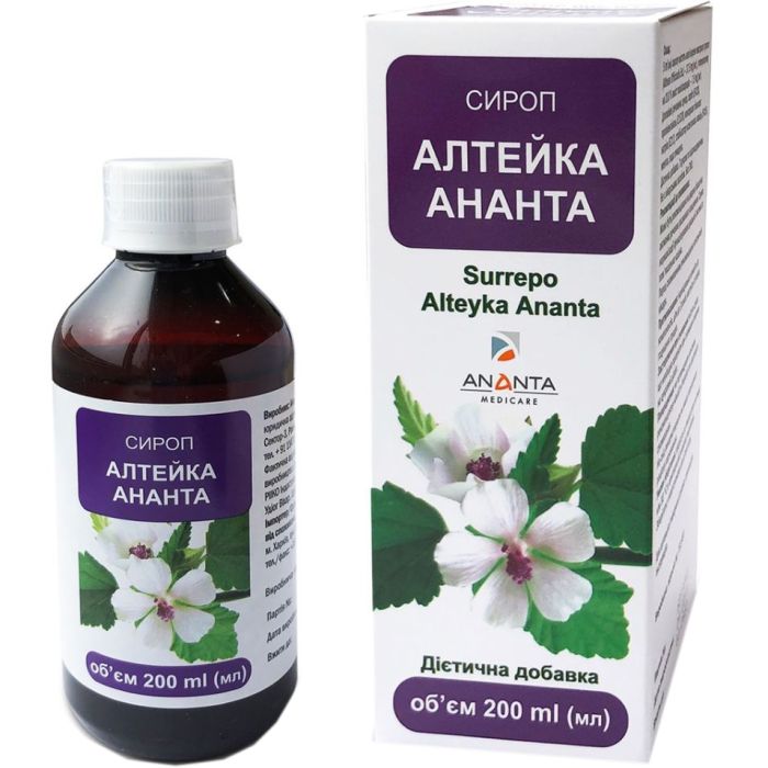 Алтейка Ананта cироп 200 мл - фото №1 Алтейка Ананта cироп 200 мл