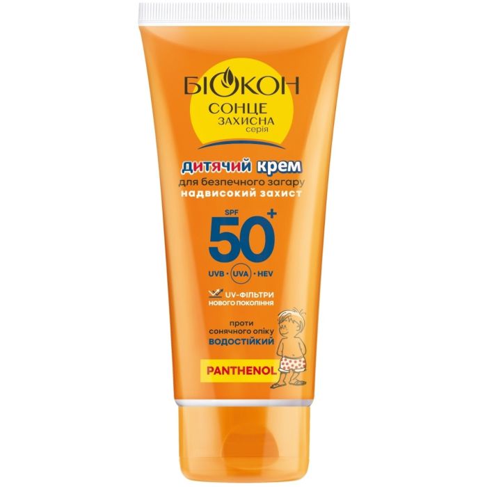 Крем Биокон Сверхвысокая защита, SPF 50+, детский, для безопасного загара, 90 мл