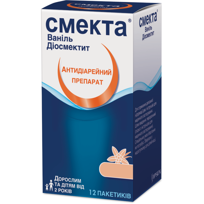 Смекта порошок 3 г с Ванильным вкусом №12 - фото №1 Смекта порошок 3 г с Ванильным вкусом №12
