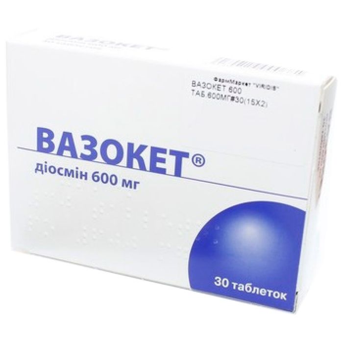 Вазокет 600 таблетки 600мг №30