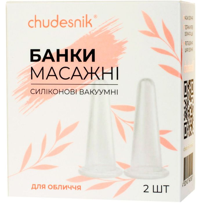 Банки масажні Chudesnik полімерні №2 (БМП-20)