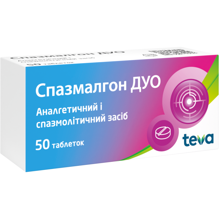 Спазмалгон Дуо таблетки №50