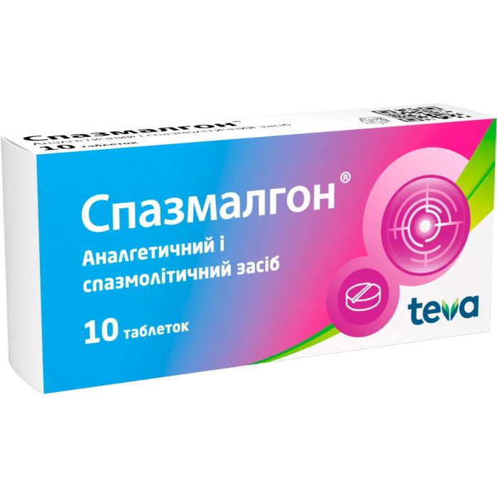 Спазмалгон 500 мг таблетки №10