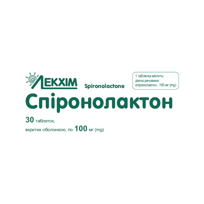Спиронолактон 100 мг таблетки №30