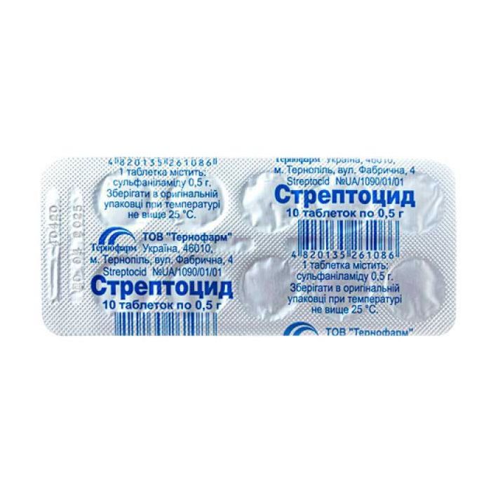 Стрептоцид 0,5 г таблетки №10