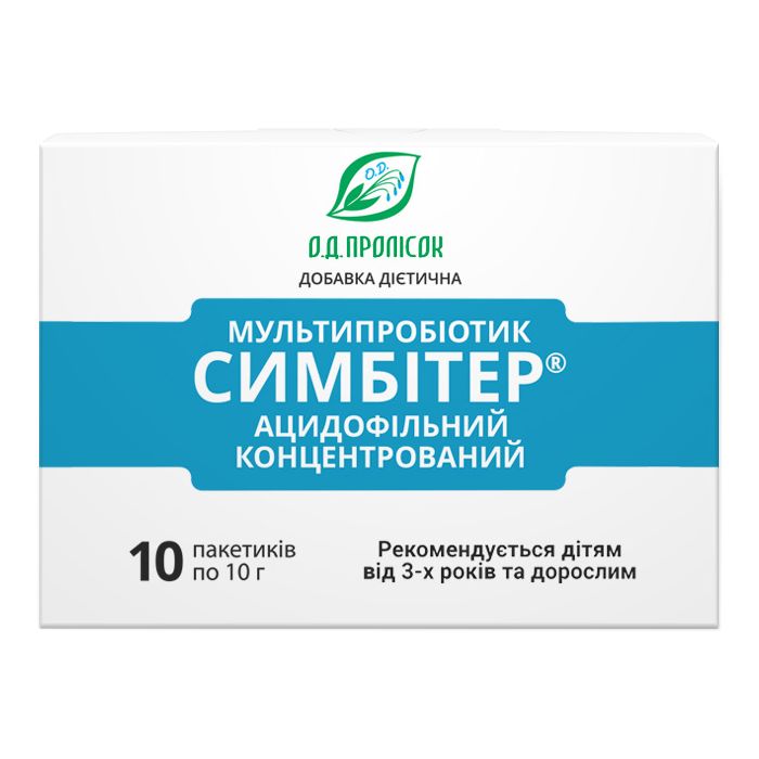 Симбитер ацидофильный концентрированный 10 г пакеты (с 3 лет) №10